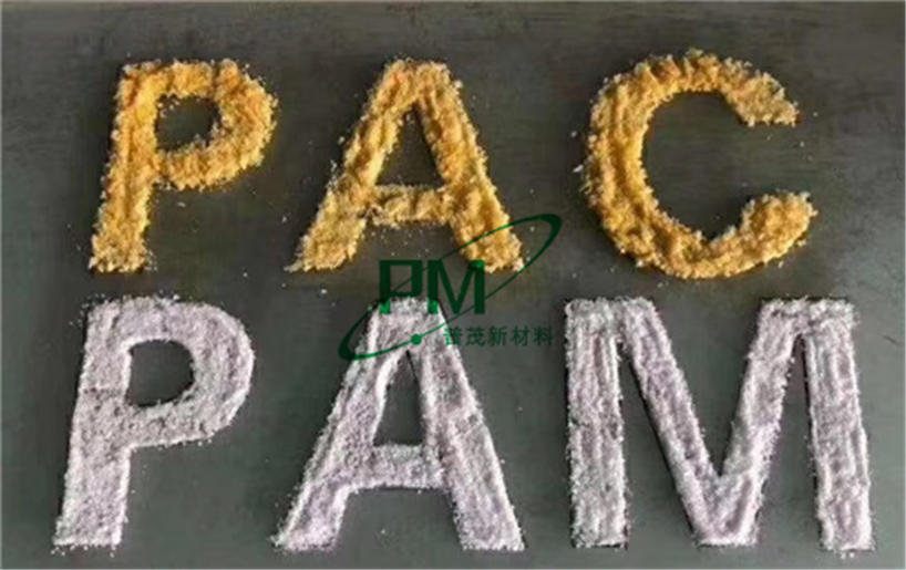 成都普茂新材料PAM、PAC厂