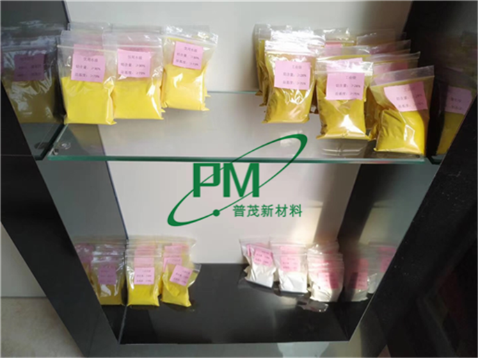 成都普茂新材料PAM\PAC样品